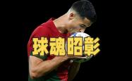关于海港连续五场破门，C罗主帅直言：这小子挡不住！的信息