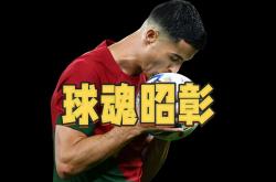 关于海港连续五场破门，C罗主帅直言：这小子挡不住！的信息