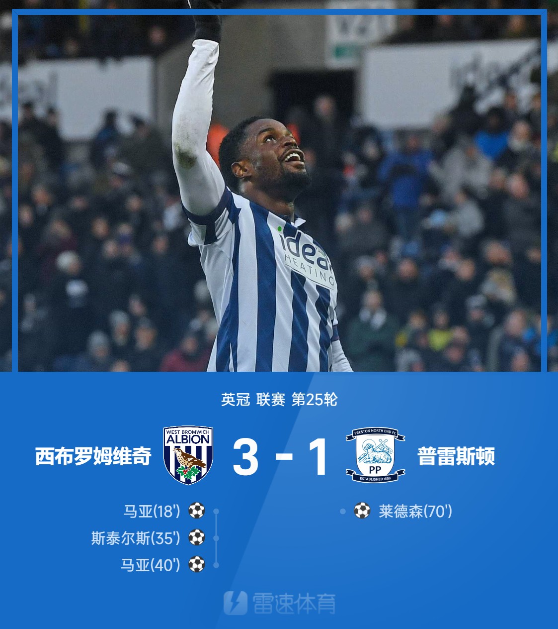 包含阿森纳遭遇争议红牌，那不勒斯乘势反超比分完成逆转的词条