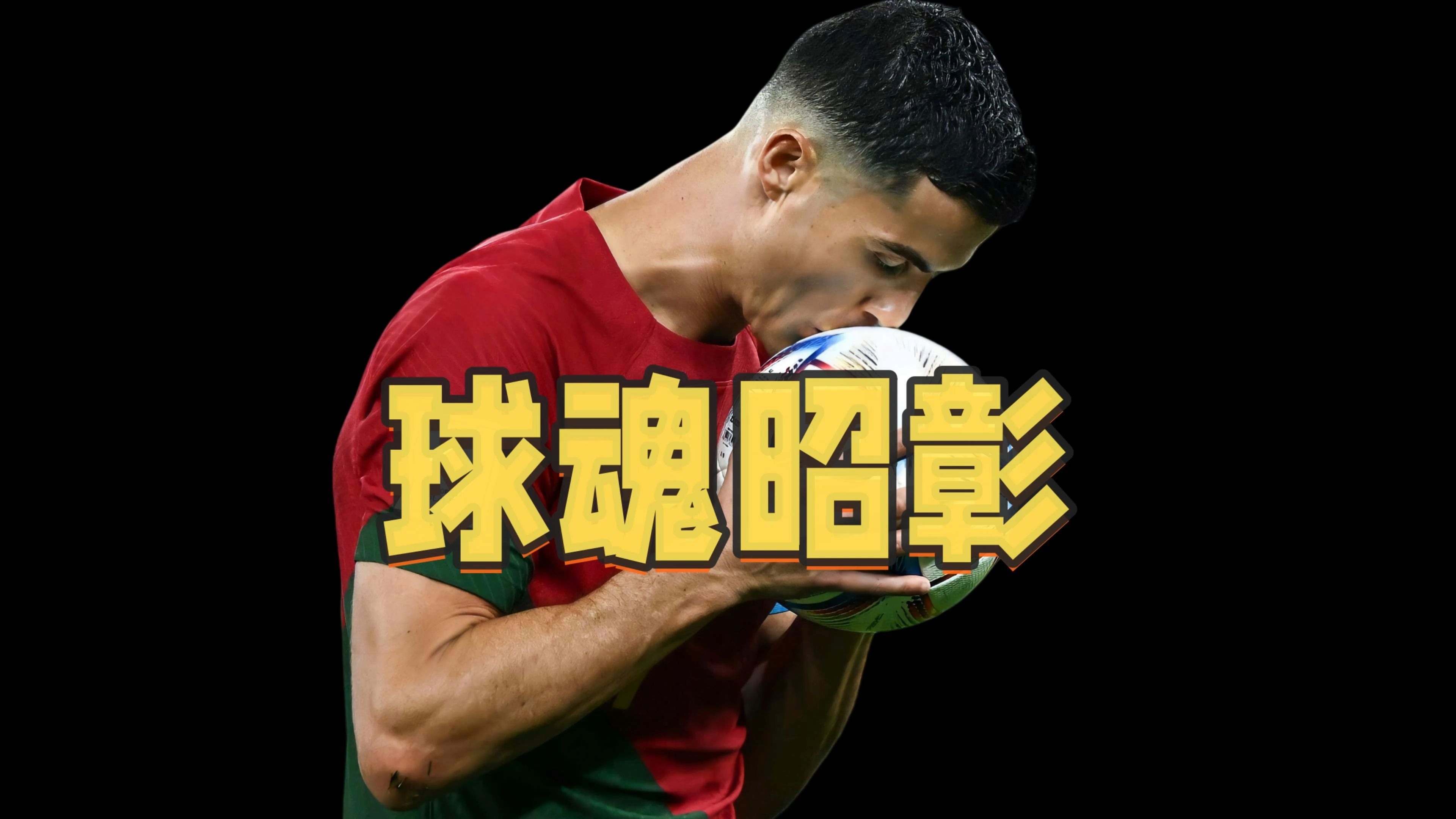 关于海港连续五场破门，C罗主帅直言：这小子挡不住！的信息