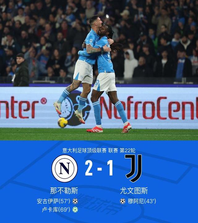 关于尤文图斯替补上场改变战局，泰山防线瞬间崩溃！的信息